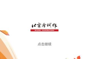 betway88必威截图0